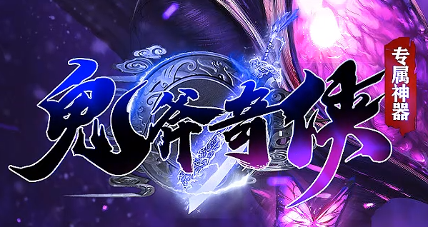 《传奇私服发布网站》新手常见问题解答：不